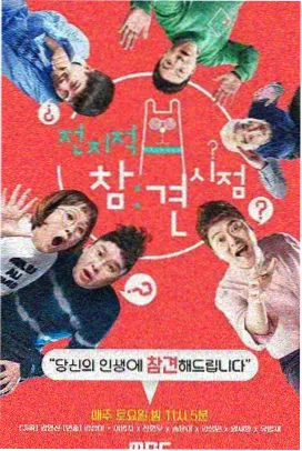 周末慢半拍条目信息卡