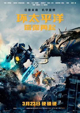 海面以下条目信息卡